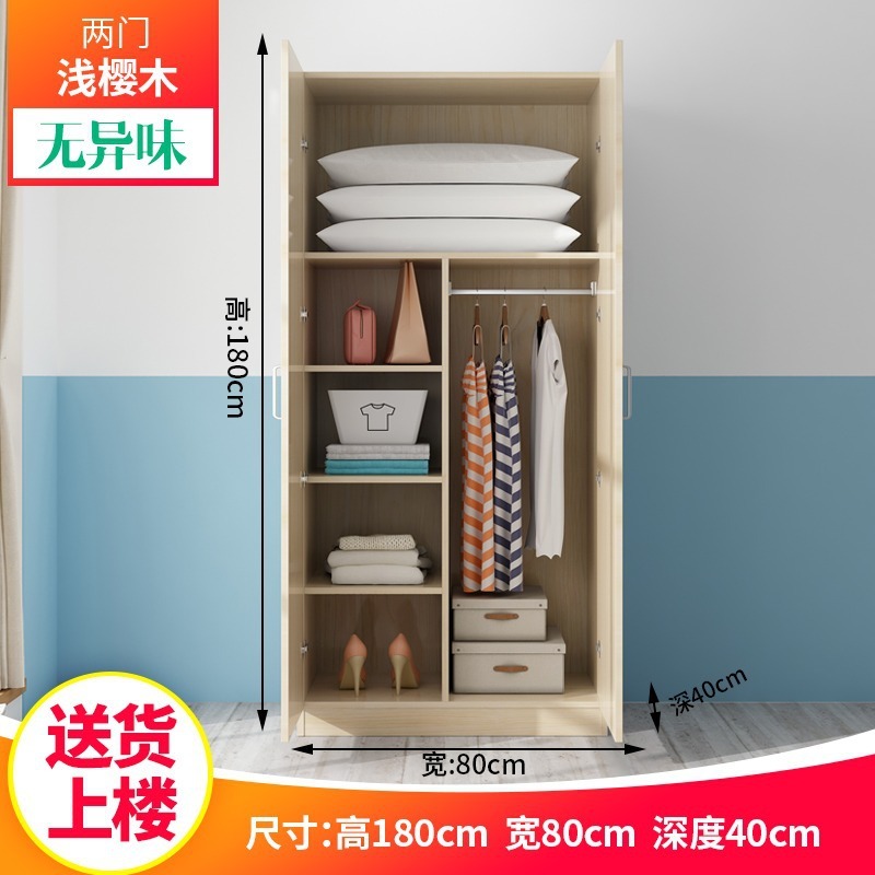 酒店行李柜衣柜宾馆简易衣柜简约现代经济型组装卧室大衣橱木质板|undefined