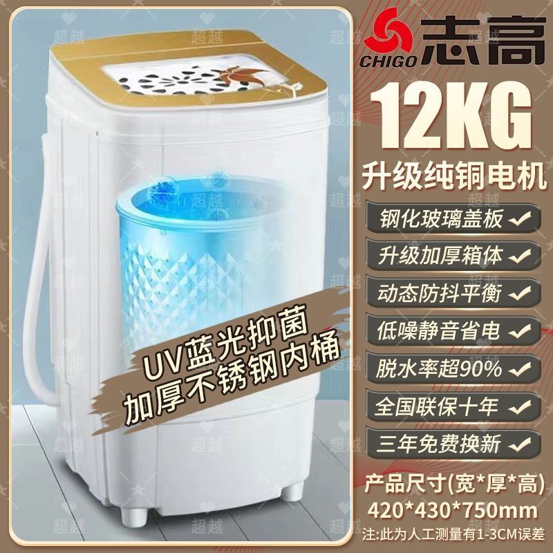 脱水机家用甩干桶小型单甩干脱水桶租房宿舍单甩甩干机大容量批发|undefined