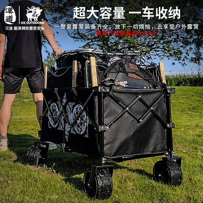Handao black exquisite camping suit outdoor tent canopy camping equipment full set of supplies tableware cookware stove