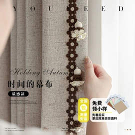 布艺窗帘;布艺窗纱;成品窗帘