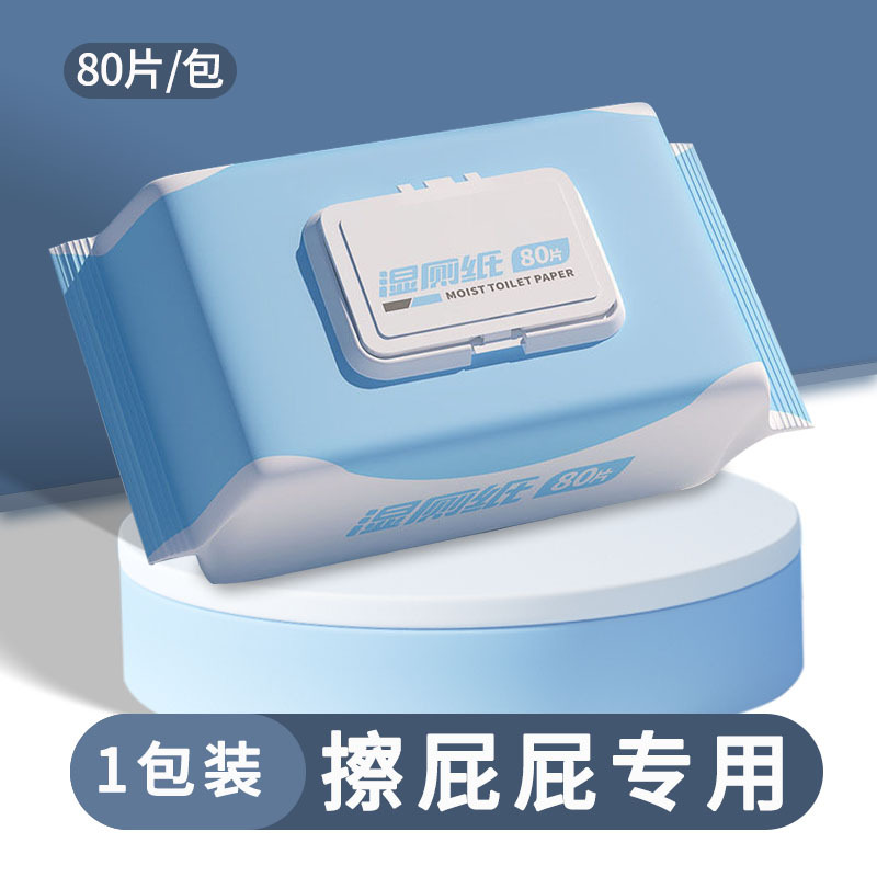 Paquete de toallas húmedas de pato amarillo para bebés, madre y bebé recién nacidos, toallas húmedas especiales para niños y niñas para el hogar