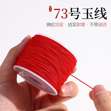 73̖�񾀼t�K�ֹ������֙C���K�������K���洮��diy����朵���