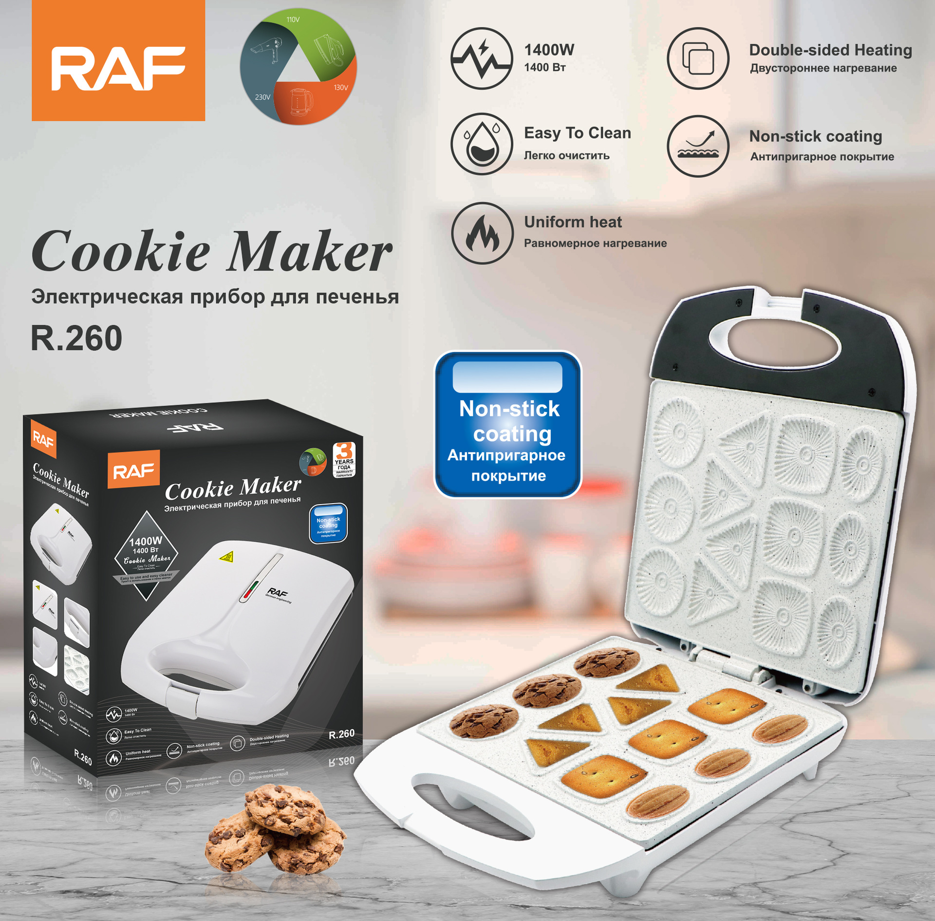 Mini Kuch Haushalts multifunktionell Kanner Cartoon Bakblech Waffelmaschinn, Eeërmaschinn_voghion.com