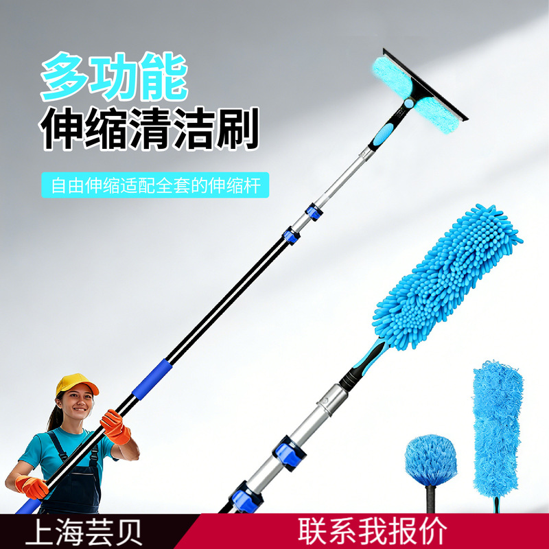 Cleaning Tool Set, Wiper Blade, Window Scraper, Telescopic Rod, Glass Wiper, Double-Sided Wiper, High-Rise Window Wiper Cleaning Tool Set, Wiper Blade, Window Scraper, Telescopic Rod, Glass Wiper, Double-Sided Wiper, High-Rise Window Wiper
