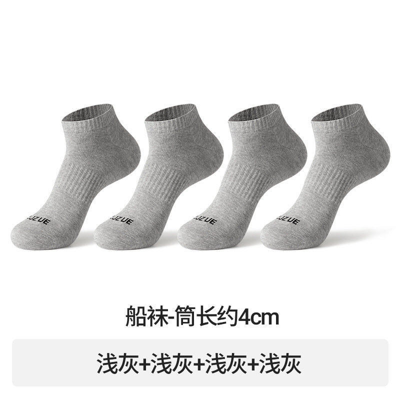 白色袜子男秋冬新品短袜防臭吸汗船袜抗菌透气运动中长筒袜批发|undefined
