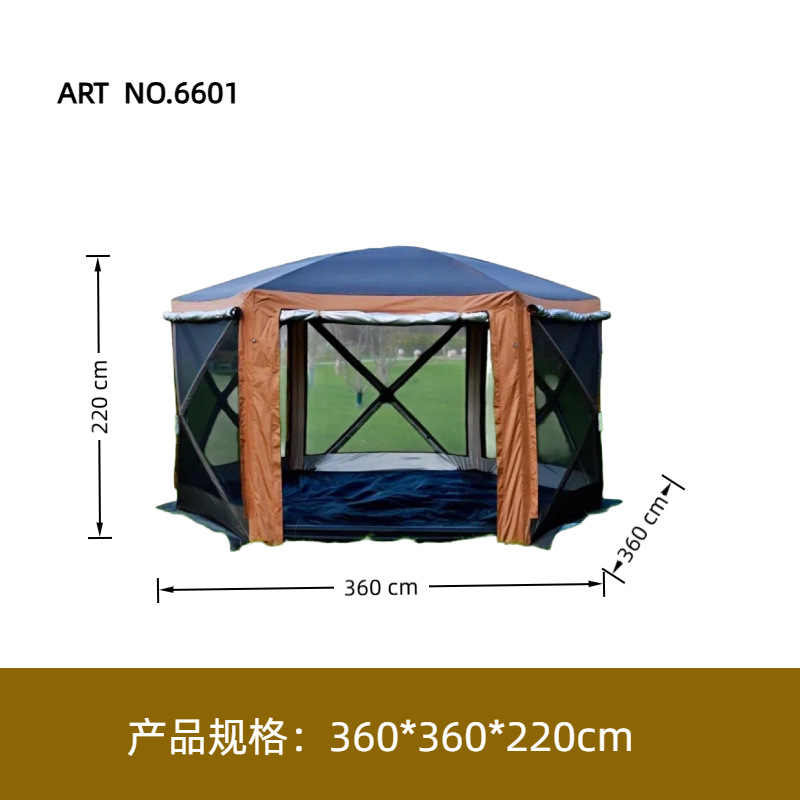 6601 (최고 건설)