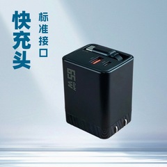 65W充电器自带type-c英规美规充电头快充适用安卓华为小米苹果16