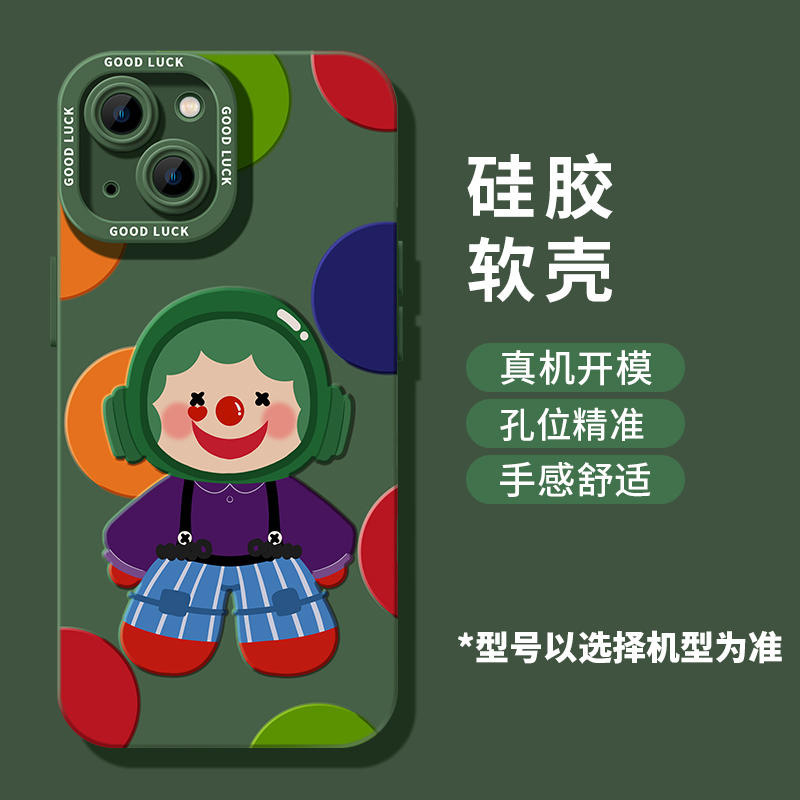 Clown Night Green S21