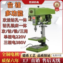 荹һwC̨ʽ荴荿׹z̨380VI㊴220V