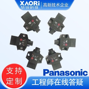 Panasonic Limited Reflection Micro Photoelectric Switch Sensor L-Type Top End Detection Pm2-Ll10B-C1