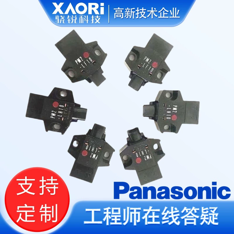 Промышленный усилитель управления Panasonic с встроенным ограниченным отражательным мини фотоэлектрическим датчиком PM2-LH10