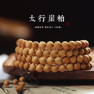 Natural Taihang Thuja 108 Rosary Bracelets, Buddhist Beads, Plain String Bracelets, Aged Old Materials, Cultural Toys for Men and Women, Rosary Beads