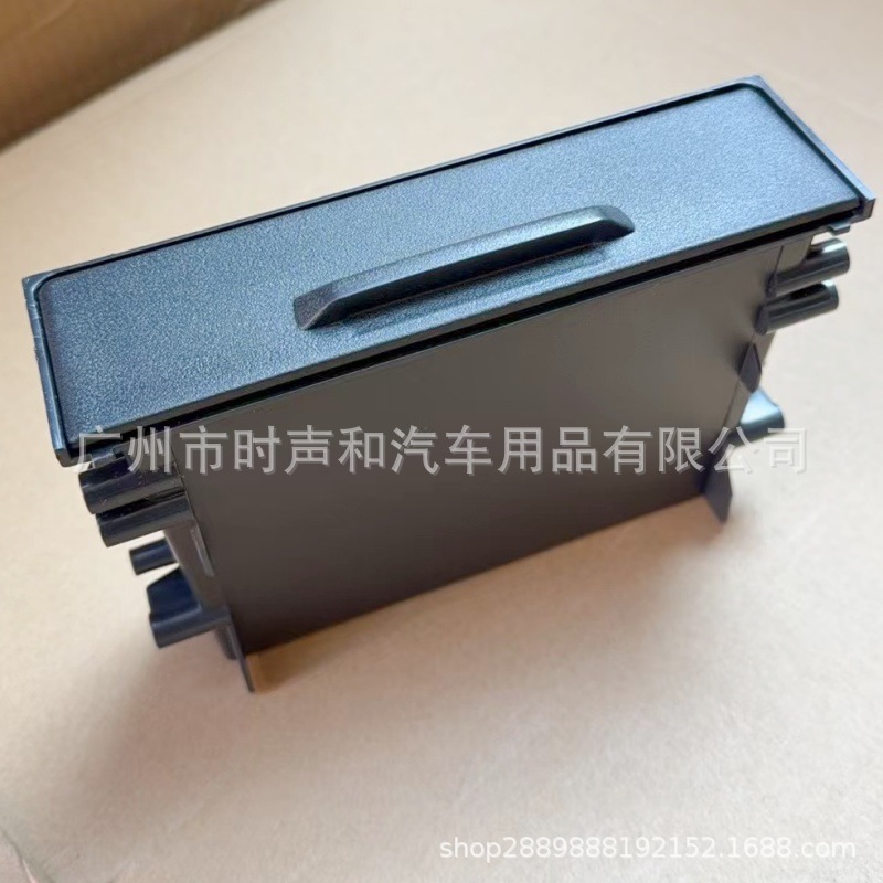 Suitable for Toyota box sundry box car audio modified bag lid storage box single-layer box