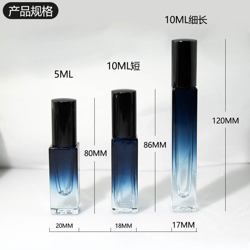5ml 10ml 方形瓶