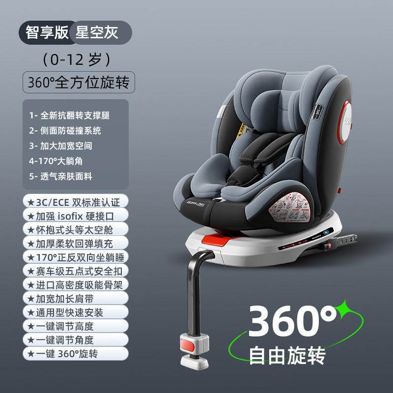 Смарт-серый + опорные ножки + вращение на 360° + большой угол наклона