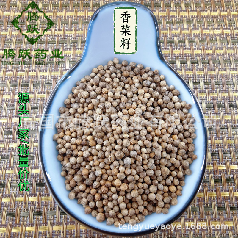 Coriander Seed Yan Sui Zi Whole Dried Herb 1kg Bag Culinary and Herbal Use quality and texture