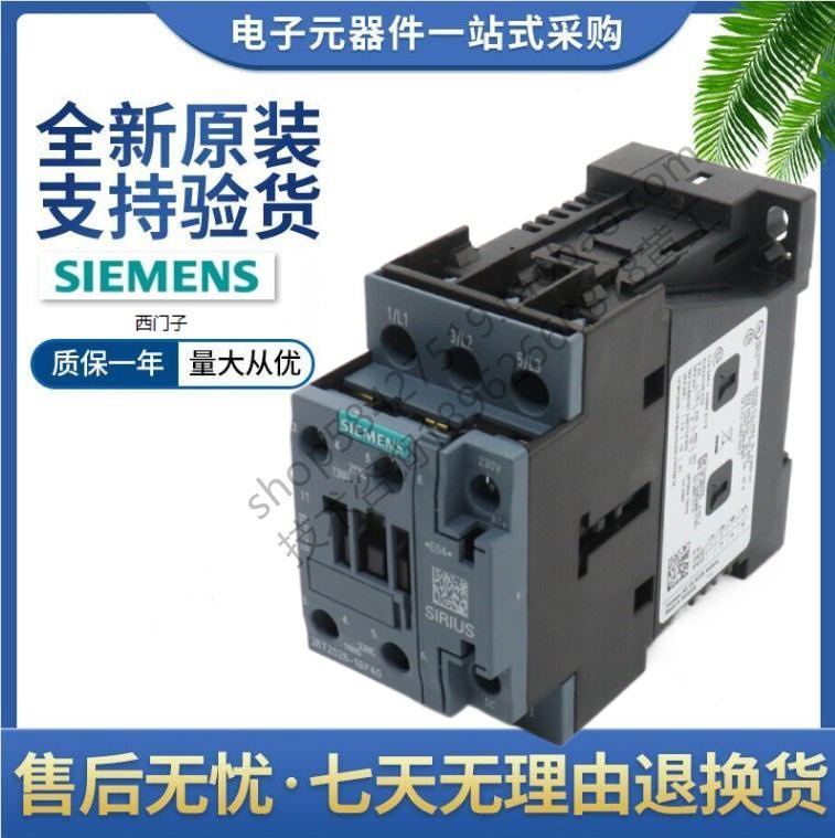 西门子SIEMENS 3RT2035-1NB30 3RT2026-1BB40 3RU2136-4GB0继电器