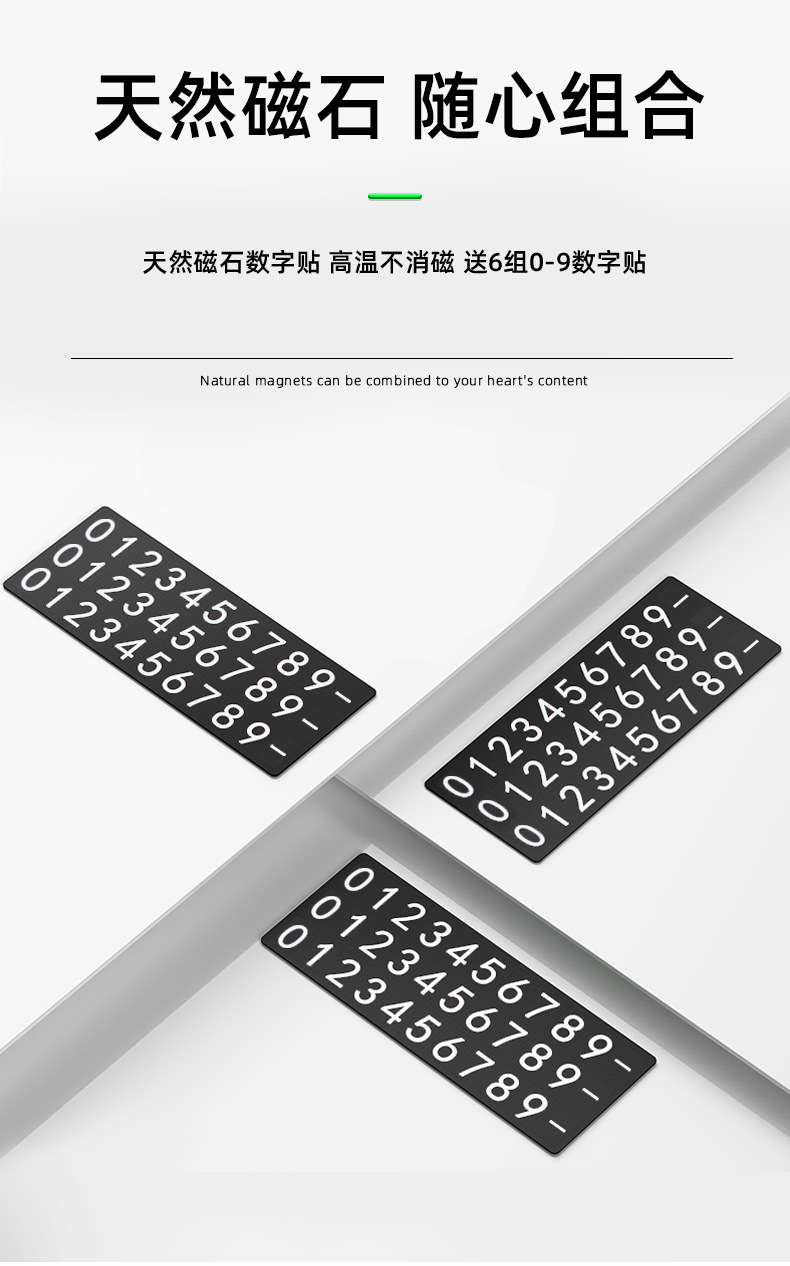 Suitable for Changan Qiyuan A07 A05 A06 Car Temporary Parking Phone Number Plate Luminous Hidden Moving License Plate