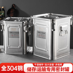 ���޶��� 304���P��ܷ�Ͱ�޼�����ͰʳƷ����Ͱ��Ͱ������ܷ��