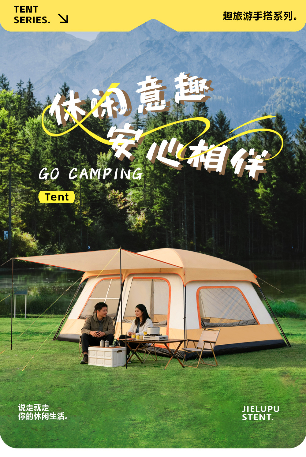 2026 New Model 098 Outdoor Camping Tent for Excursions, Camping, Beach, and Overnight Stays for 6-10 People Large Tent