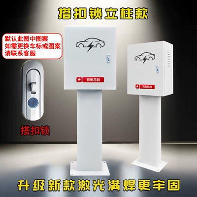 Wei Brand V9X Charging Pile Protection: Other Automotive Safety Supplies - hasp-lock-key-padlock-dual-use-column-500x600x250