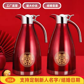 保温壶/瓶;碗;奶锅