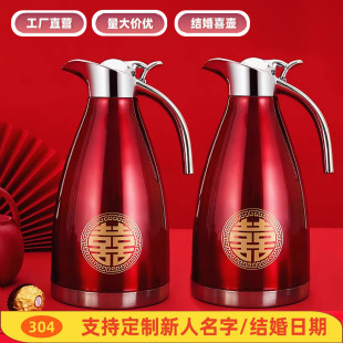 304���P䓱���ˮ�ؽY��tɫСůˮ��ϲ�c��ޱ��؉�ůˮƿ��ˮƿ