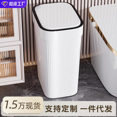 ゴミ箱家庭用2025新型キッチンリビングルーム大型紙かご蓋付き高颜値軽贅沢トイレ専用桶