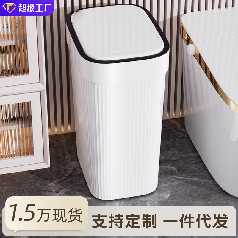 Trash Can for Home Use 2026 New Model Kitchen Living Room Large Size Waste Bin with Lid High Aesthetic Value Light Luxury Bathroom-Specific Bin