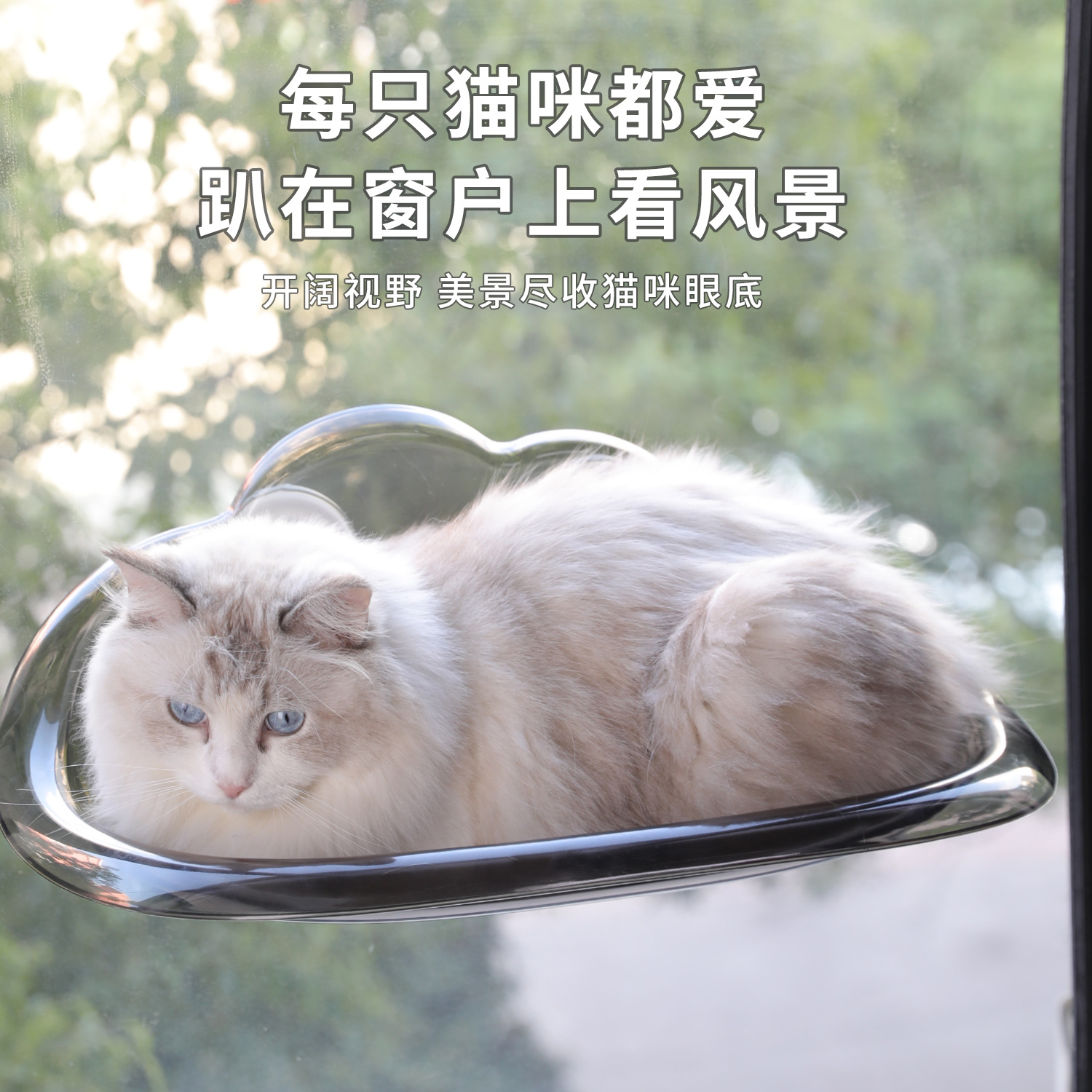 Nido de gatos cuatro estaciones universal de ventosas tipo gato hamaca espesa ensanchada ventana colgante semitransparente mascota al por mayor