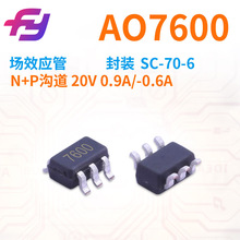 ��ЧӦ�� AO7600 N+P���� 20V 0.9A/-0.6A SC-70-6 ԭ��