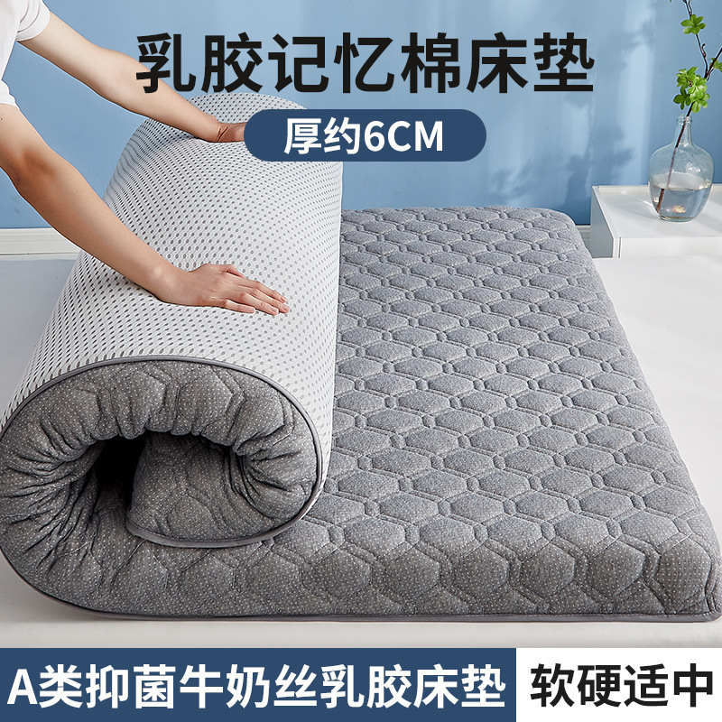 (두께 약 6cm) 육면체 격자 - 회색 [업계 최고의 5겹 초두꺼운 라텍스 모델 + 클래스 A 보호