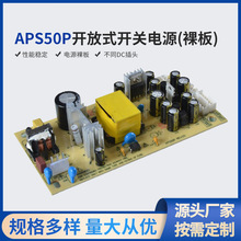 5V0.5A50W_PԴʹIԴģKDCԴģK