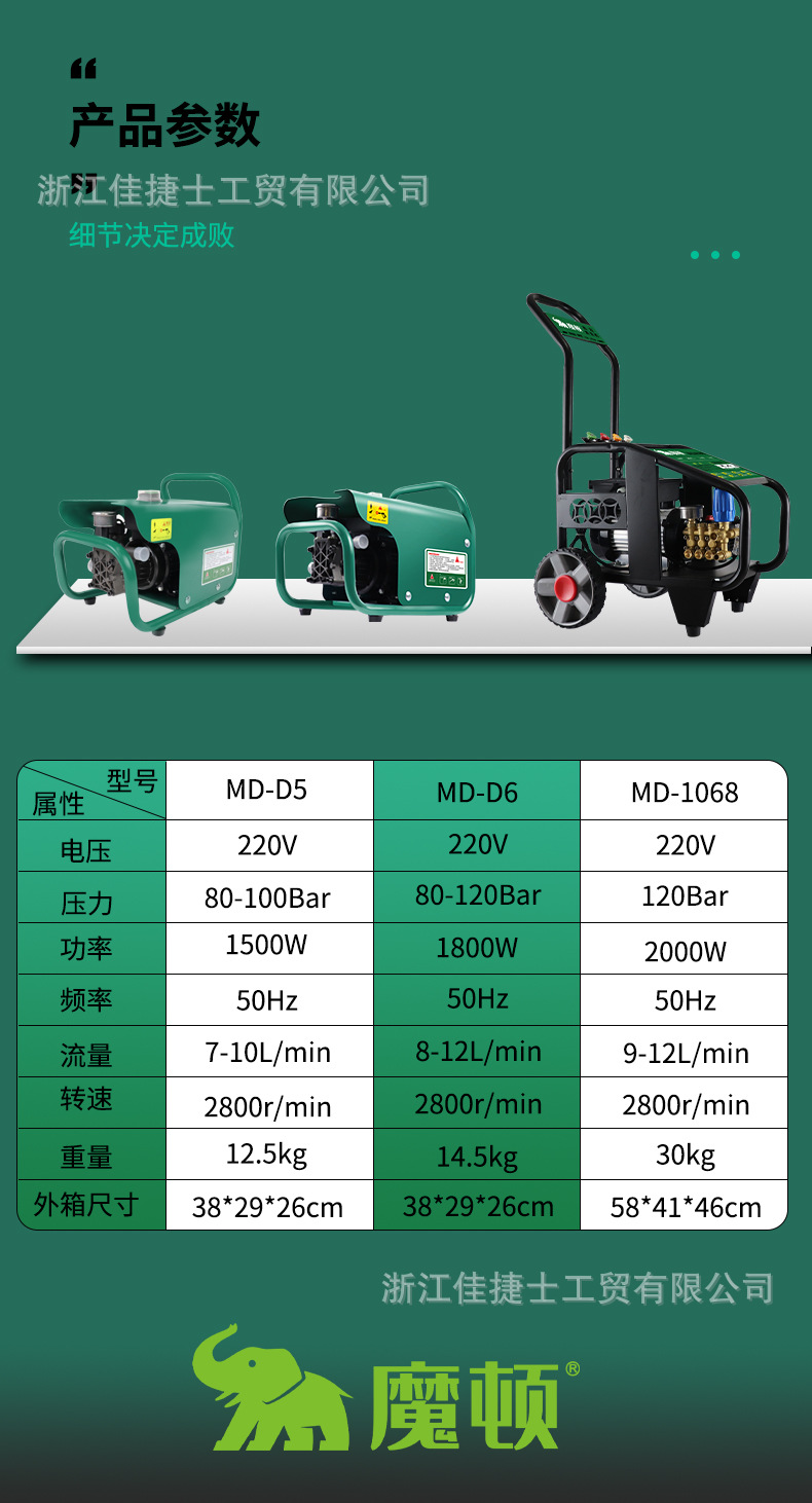 详情页_12新.jpg