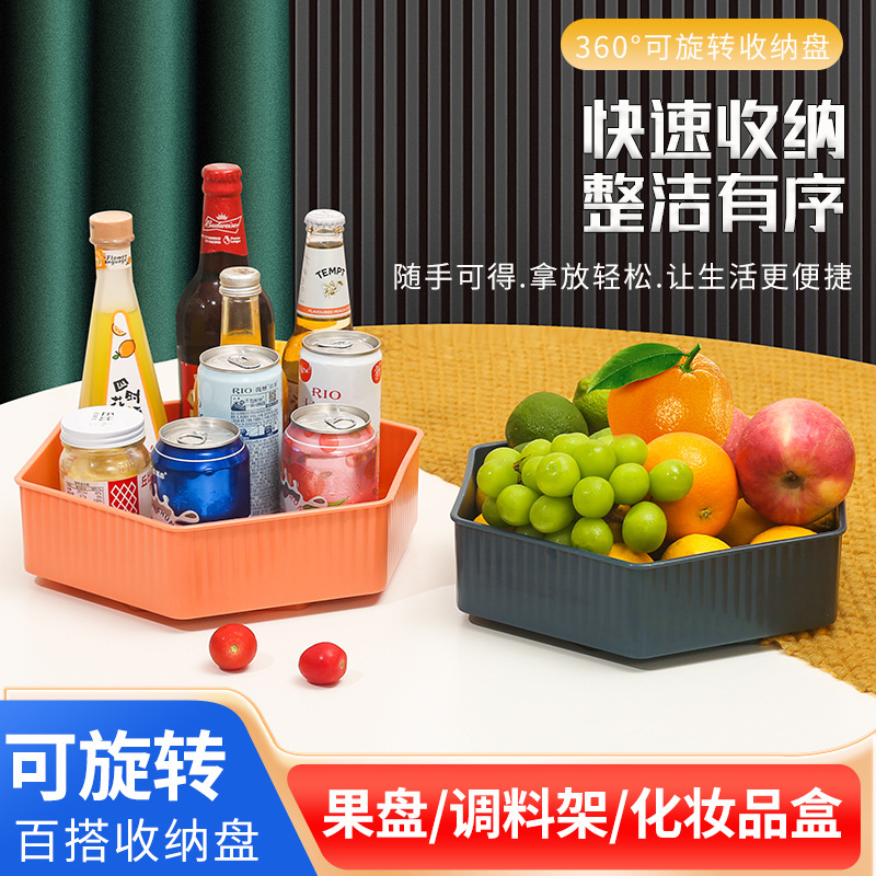 Multifunctional Rotating Storage Tray Household Fruit Plate Living Room Snack Plate Shelf Kitchen Spice Bottle Storage Rack