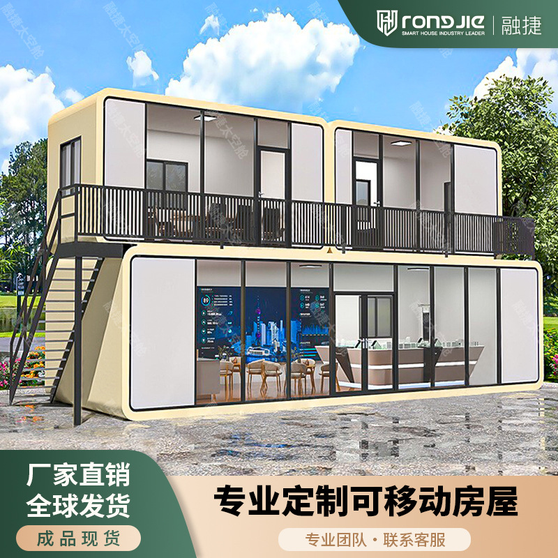 Sala móvil de la cápsula espacial Rongjie Casa terminada Casa de familia Villa al aire libre Sala de sol Salida de cabina de manzana de doble capa