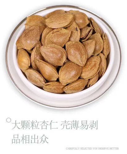 Wholesale ripe open-mouthed milky apricot kernels 500g hand-peeled new year's nuts snacks baked new small ginkgo kernels