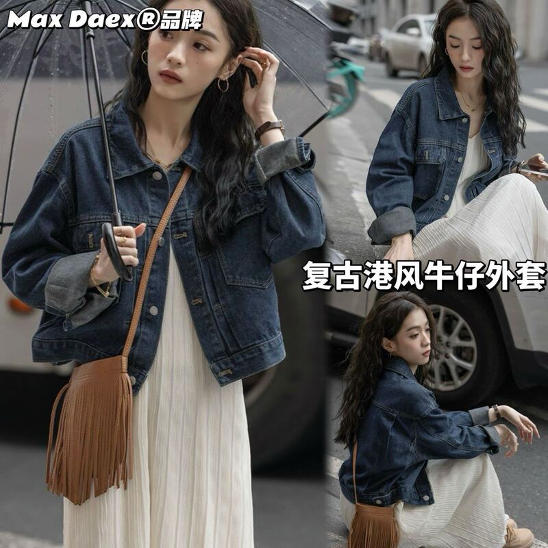 Max Daex ® Retro Hong Kong-style denim jacket with a stand-up collar, vintage denim long-sleeve jacket, outerwear