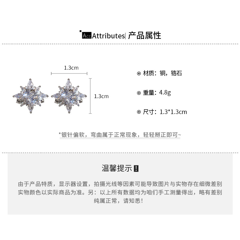 甜酷风交叉星星锆石耳夹小众轻奢高级感无耳洞耳骨夹时尚通勤耳环详情2
