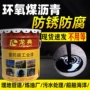 环氧防腐防锈耐酸碱防腐漆