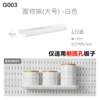 G003 Cave Plate-Set (Large)-White