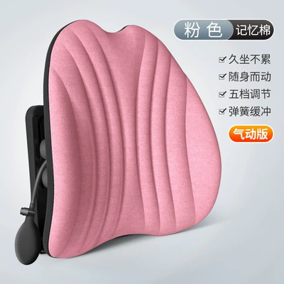 support office long-sitting waist support – Waist support - upgraded-adjustable-memory-foam-pink-pneumatic-version