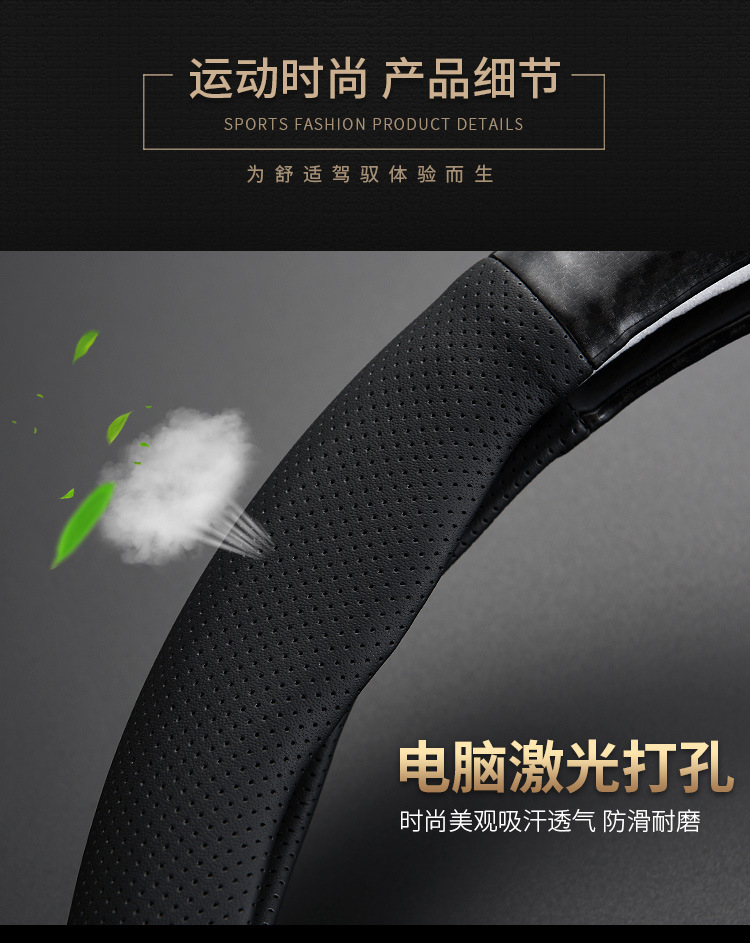 Suitable for 19-21 Changan CS85 COUPE leather steering wheel cover brand new cs85plus carbon fiber handle cover
