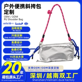 化妆包;旅行包袋;女士斜挎包