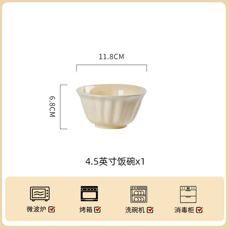 釉下彩奶油风陶瓷饭碗清新碗碟套装家用鱼菜盘汤碗面碗米饭碗|undefined