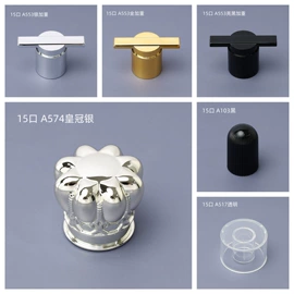 玻璃瓶;分装瓶;喷雾瓶