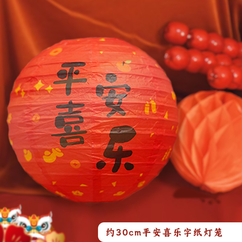 El primer aniversario del bebé decora la escena de la linterna roja, columna de panal, accesorios ceremoniales chinos.