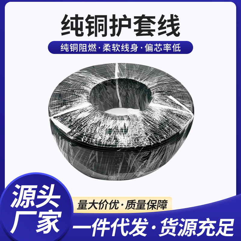 UL2464多芯护套电源线USB镀锡铜信号控制过粉线4芯5芯9芯11芯现货