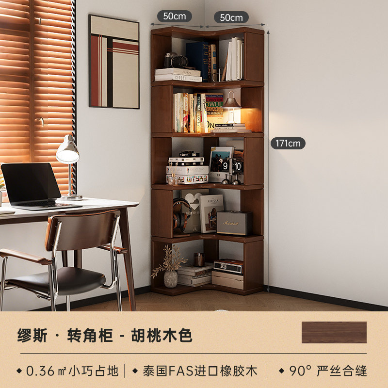 Rubber Wood color Walnut 50/50/171