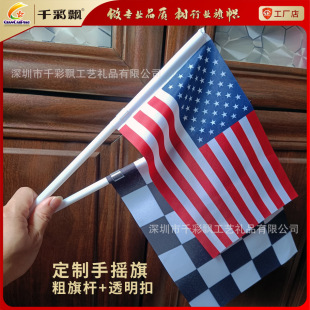 �����֓u��1CM�Ӵ���U���ۜ�]�������ձ���������Polyester���S